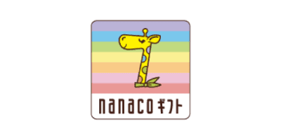 nanacoギフト